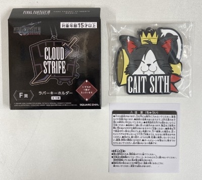 スクウェア・エニックス FINAL FANTASY VII REBIRTH 発売記念くじ F-8賞 CAIT SITH ラバーキーホルダー