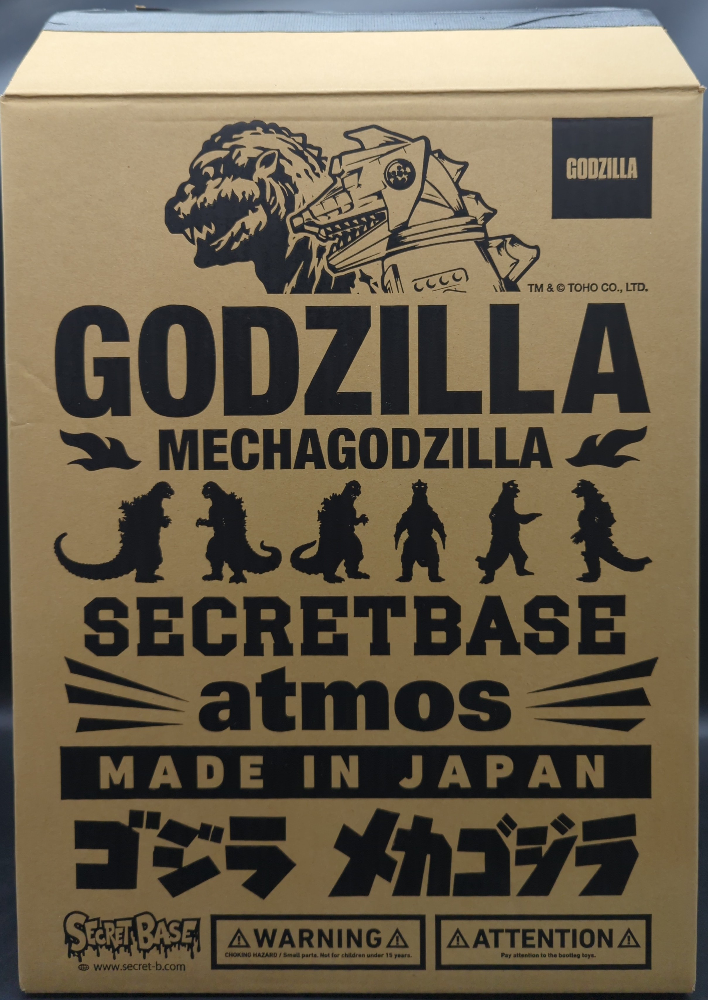 SECRETBASE atmos BIG SCALE X-RAY GODZILLA FULL COLOR #5-2