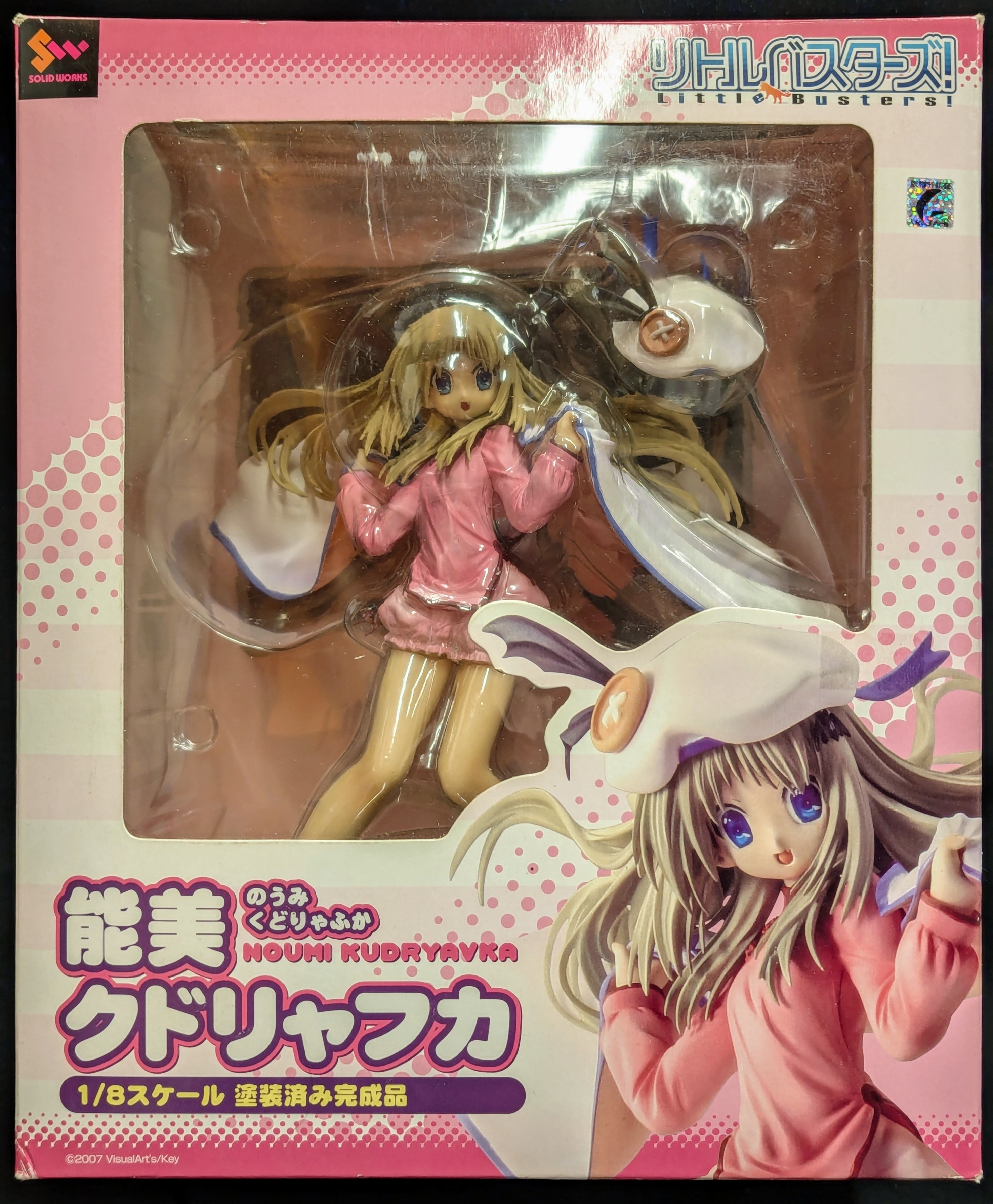 Toys Works Toy's Works Nomi Kudryavka PVC