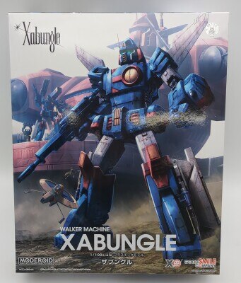 ベイブレード　ドラグーンMS アルティメットバージョン　開封品 ベイブレード ドラグーンMS アルティメットバージョン 開封品