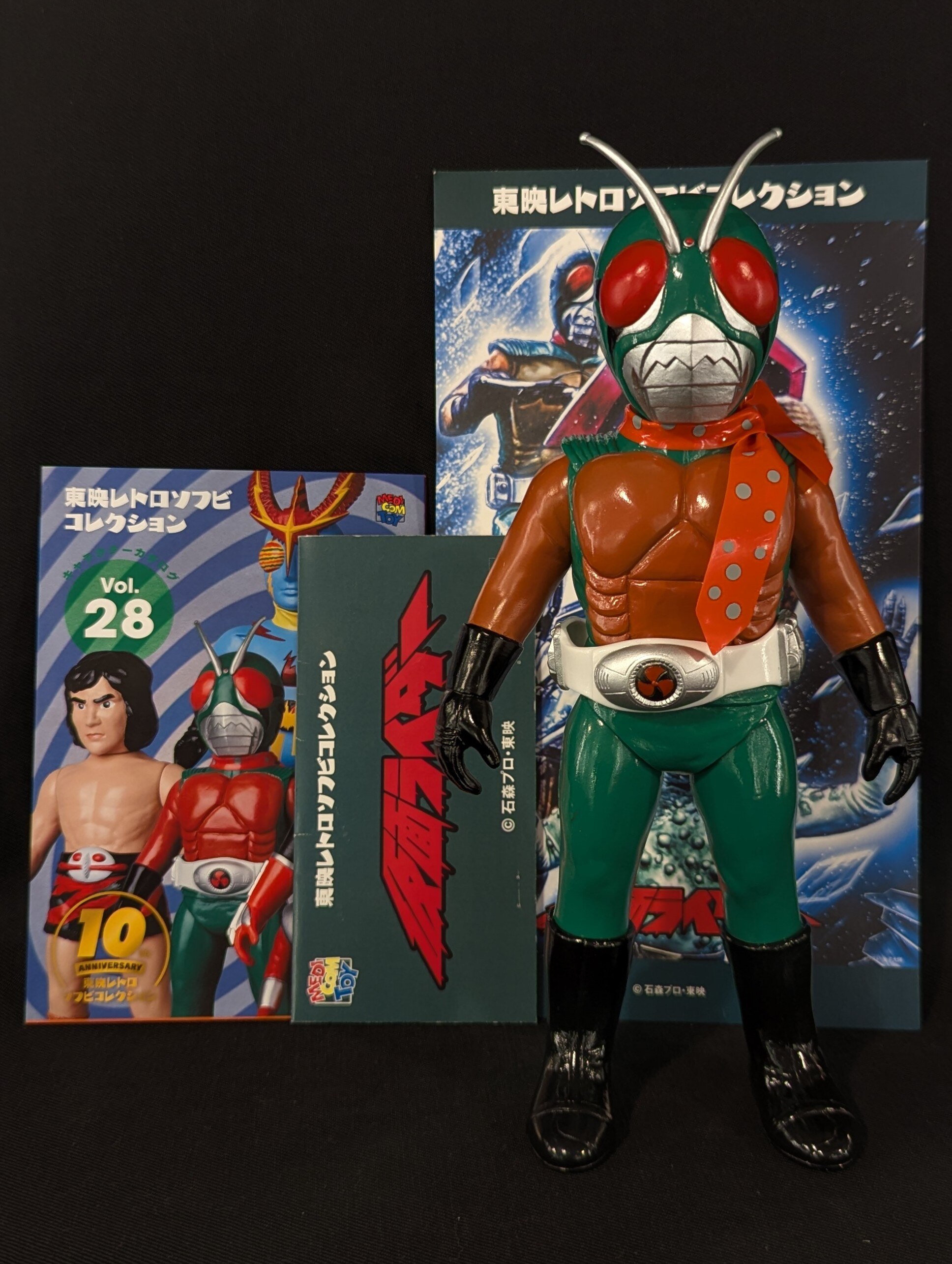 東映レトロソフビコレクション スカイライダー スカイライダー 後期Ver.