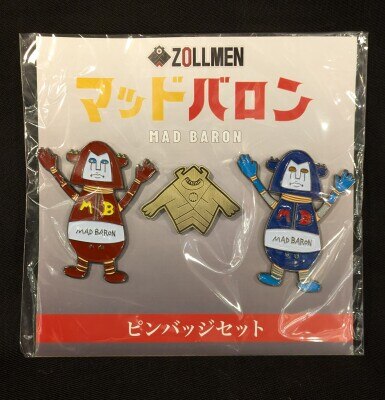 まんだらけ通販 | インディーズソフビ - ZOLLMEN/ゾルメン