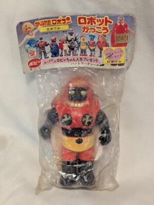 まんだらけ通販 | TOY - がんばれロボコン