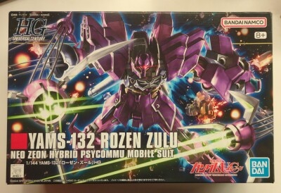 バンダイ HG BUILD FIGHTERS 1/144 ガンダムビルドファイターズ
