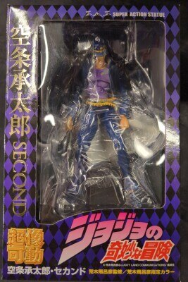 メディコス 超像可動 ジョジョの奇妙な冒険 第三部 スターダストクルセイダース 空条承太郎 セカンド(再販版)