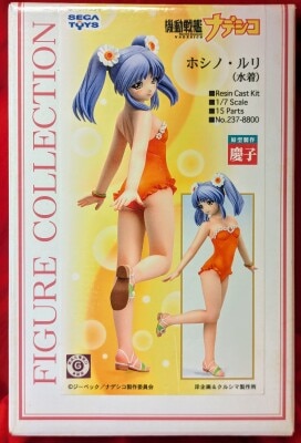 まんだらけ通販 | クルシマ製作所
