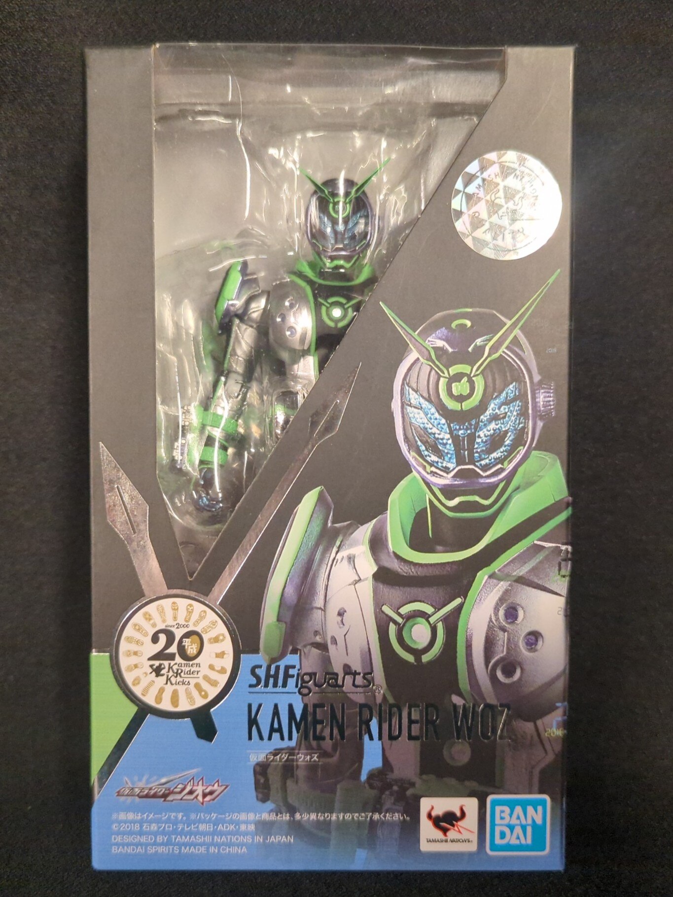 Bandai Spirits S.H.Figuarts Kamen Rider Decade Forma Completa – Action Figure Collezionabile 145 Mm