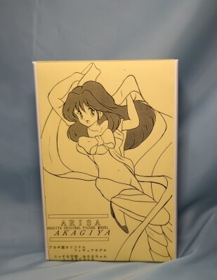 アカギ屋