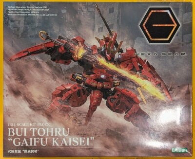 Amazon.co.jp: ZOIDS 月刊ゾイドグラフィックス増刊号.2
