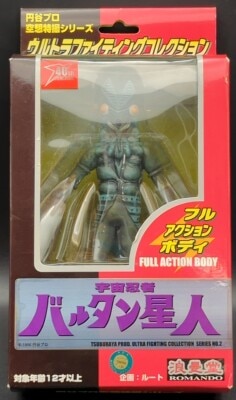 浪漫堂 メタルモニュメントシリーズDX ウルトラホーク1号美品