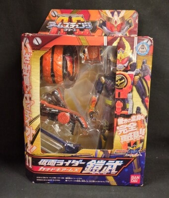 アームズチェンジシリーズ