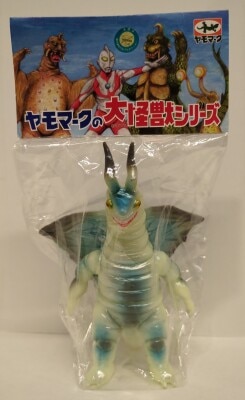ヤモマーク キングマイマイ 蓄光 ウルトラマン ソフビ ブルマァク