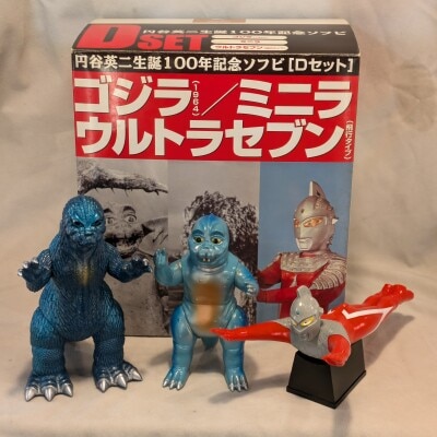 Amazon.co.jp: やまなや 円谷コミュニケーションズ 怪獣郷