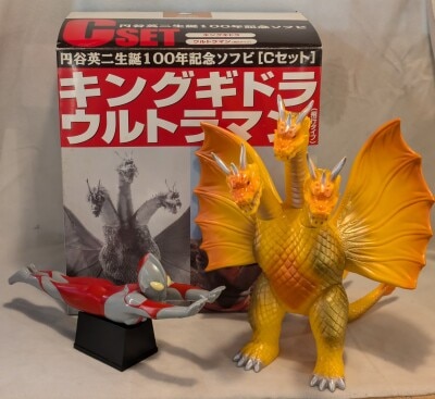 ガボラ しつこい ヒレ閉じ版 怪獣郷 銀河連邦流通限定 ソフビ