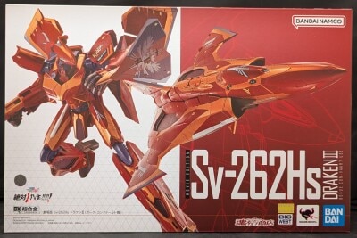 バンダイ DX超合金 Sv-262Hs ドラケンIII (ボーグ・コンファールト機)