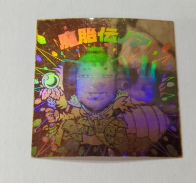 旧ビックリマンシールヘッドロココ裏台紙濃黄正扇