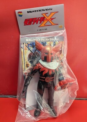 まんだらけ通販 | ソフビ - 仮面ライダーX まんだらけ通販 | ソフビ - 仮面ライダーX