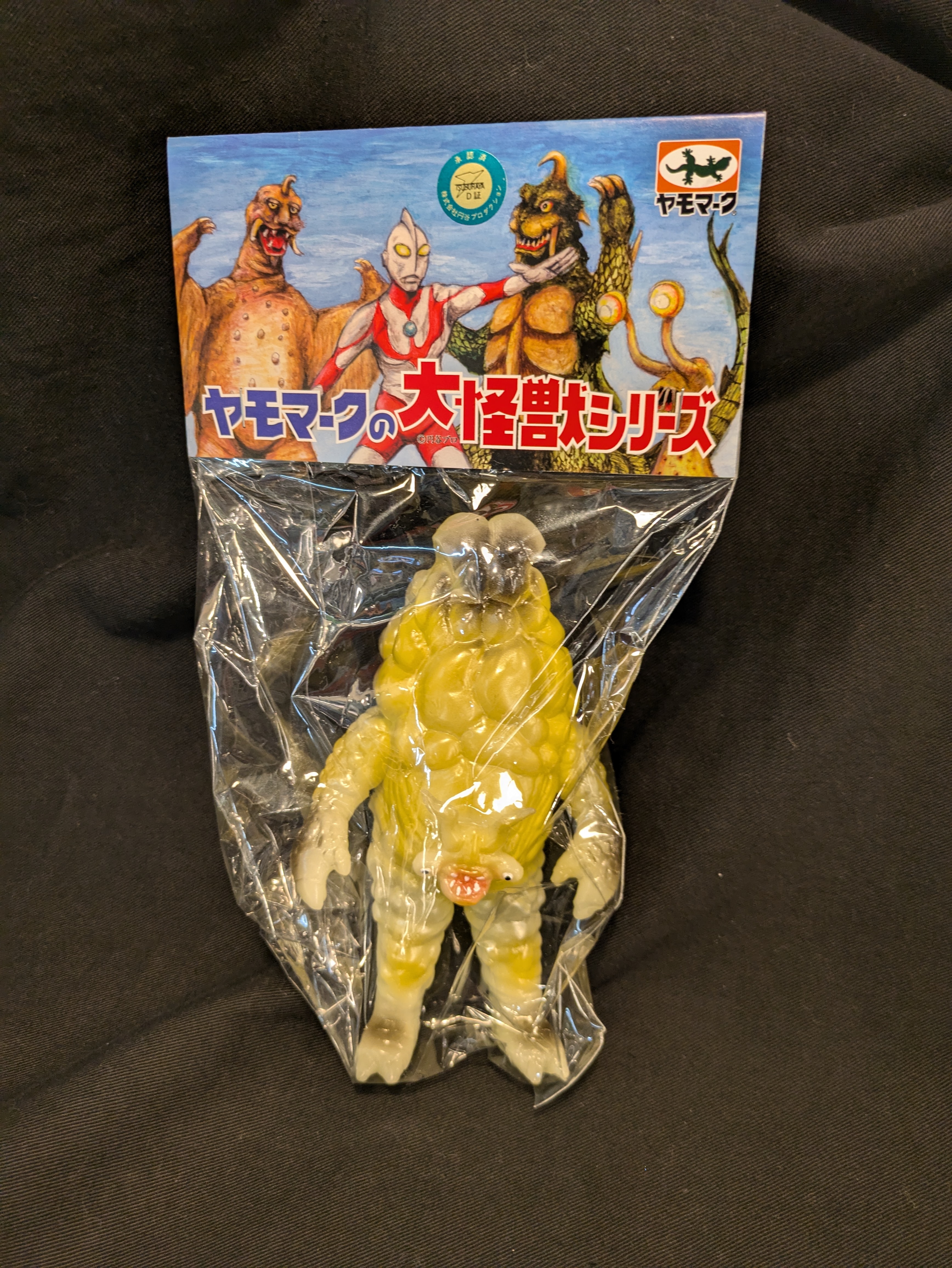 Amazon.co.jp: ワンフェス 2024 夏 ヤモマーク ブラコ星人