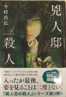 クトゥルー 12 (暗黒神話大系シリーズ) | H.P. ラヴクラフト