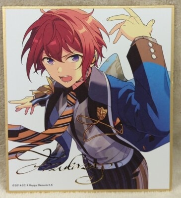 エンスカイ ビジュアル色紙コレクション4 朱桜司