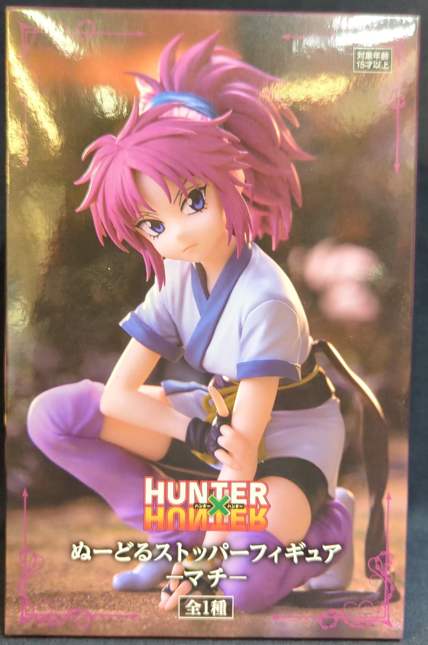 フリュー ぬーどるストッパーフィギュア HUNTER×HUNTER マチ