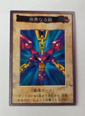 BANDAI 東映版カードダス 1弾 真崎杏子 6 | まんだらけ Mandarake BANDAI 東映版カードダス 1弾 真崎杏子 6 | まんだらけ Mandarake