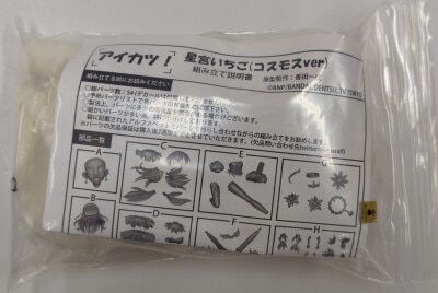 ホビーベース烈風 ノンスケールガレージキット ゲキガンガー