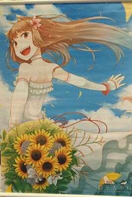長瀬 異世界でスローライフを（願望） 4巻 コミックス有償特典 B2 