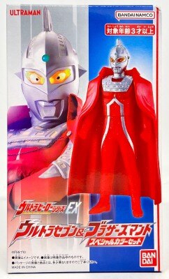 銀河連邦ウルトラマンタロウ円谷コミュニケーションズ後期タイプ