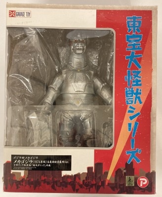 エクスプラスビラ星人 フィギュア GARAGE TOY 【新品・未開封】