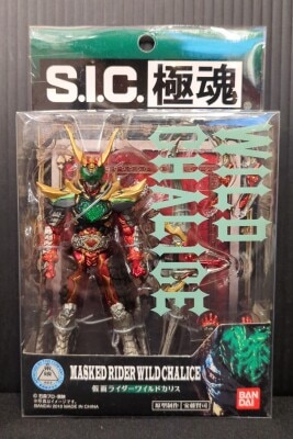 メディコム・トイ 東映レトロソフビコレクション オコゼルゲ