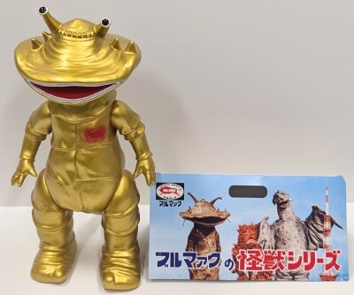 Amazon | B-CLUB ブルマァクの怪獣シリーズ 復刻版怪獣シリーズ