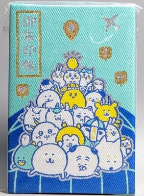 ダブルカルチャーパートナーズ 御朱印帳