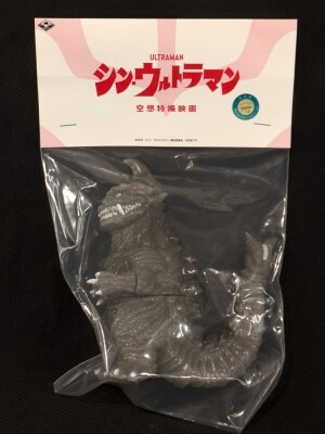 MAXTOY ゴメス グレー