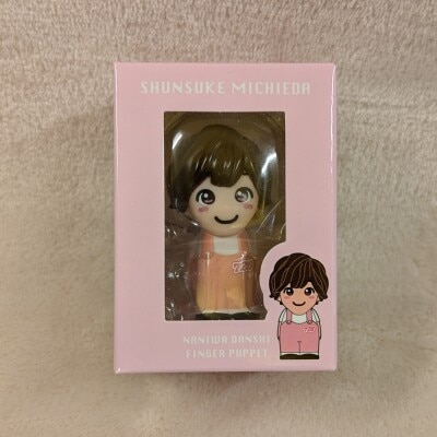 Amazon.co.jp: なにわ男子 道枝駿佑 ちびぬい 第1弾 第2弾