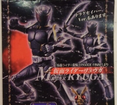 アルティメットソリッド ザ・ダークヒーロー2