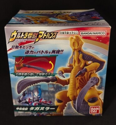 【美品】エクスプラス 大怪獣シリーズ M78星雲人 ウルトラマン TYPE A エクスプラス 大怪獣シリーズ M78星雲人ウルトラマンTYPEA登場