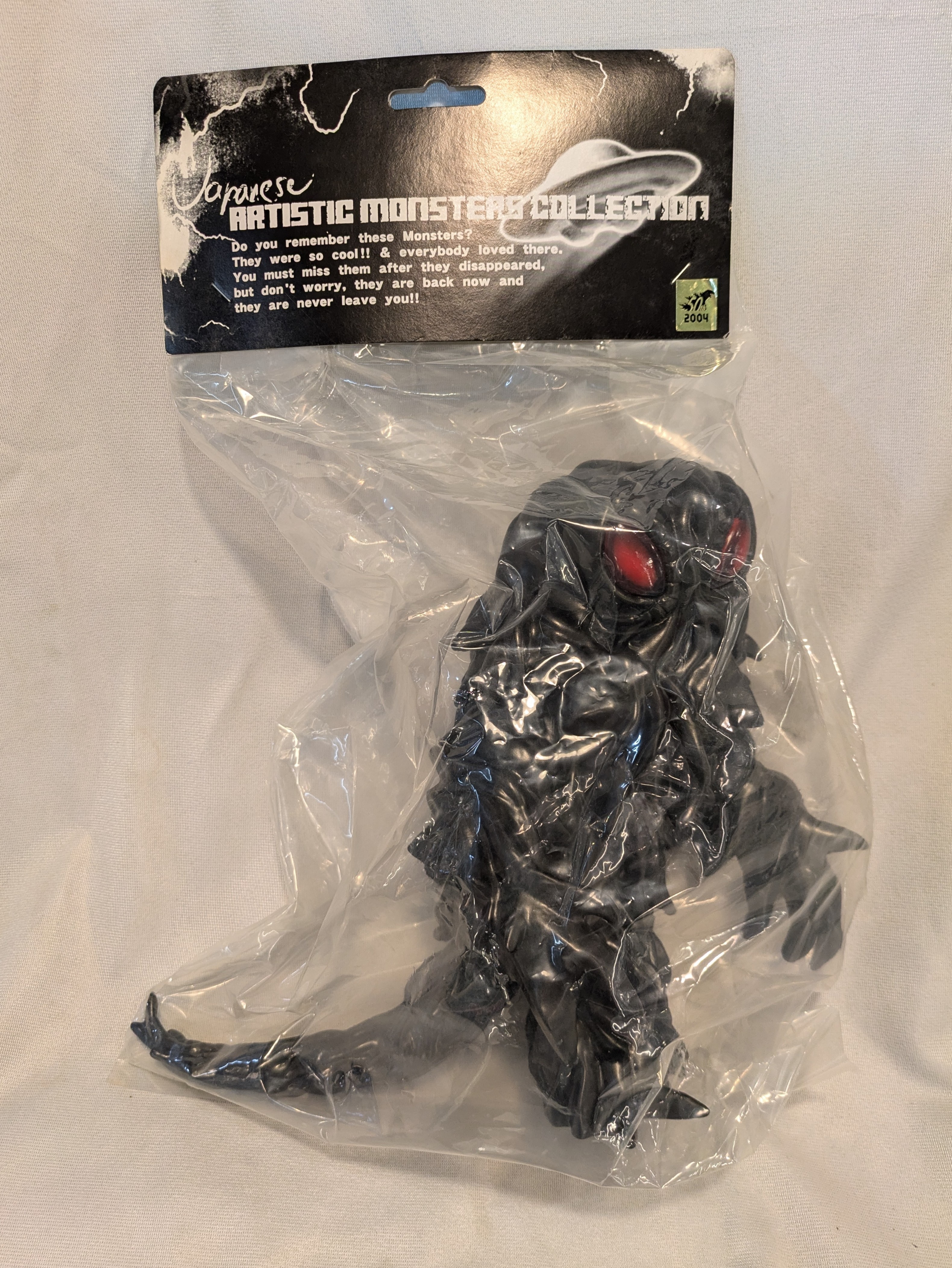 CCP AMC 震度7で光るヘドラ上陸期 第7弾 | まんだらけ Mandarake