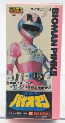 希少品☆BANDAI バイオマンソフビ5体セット テレビ朝日 1984年