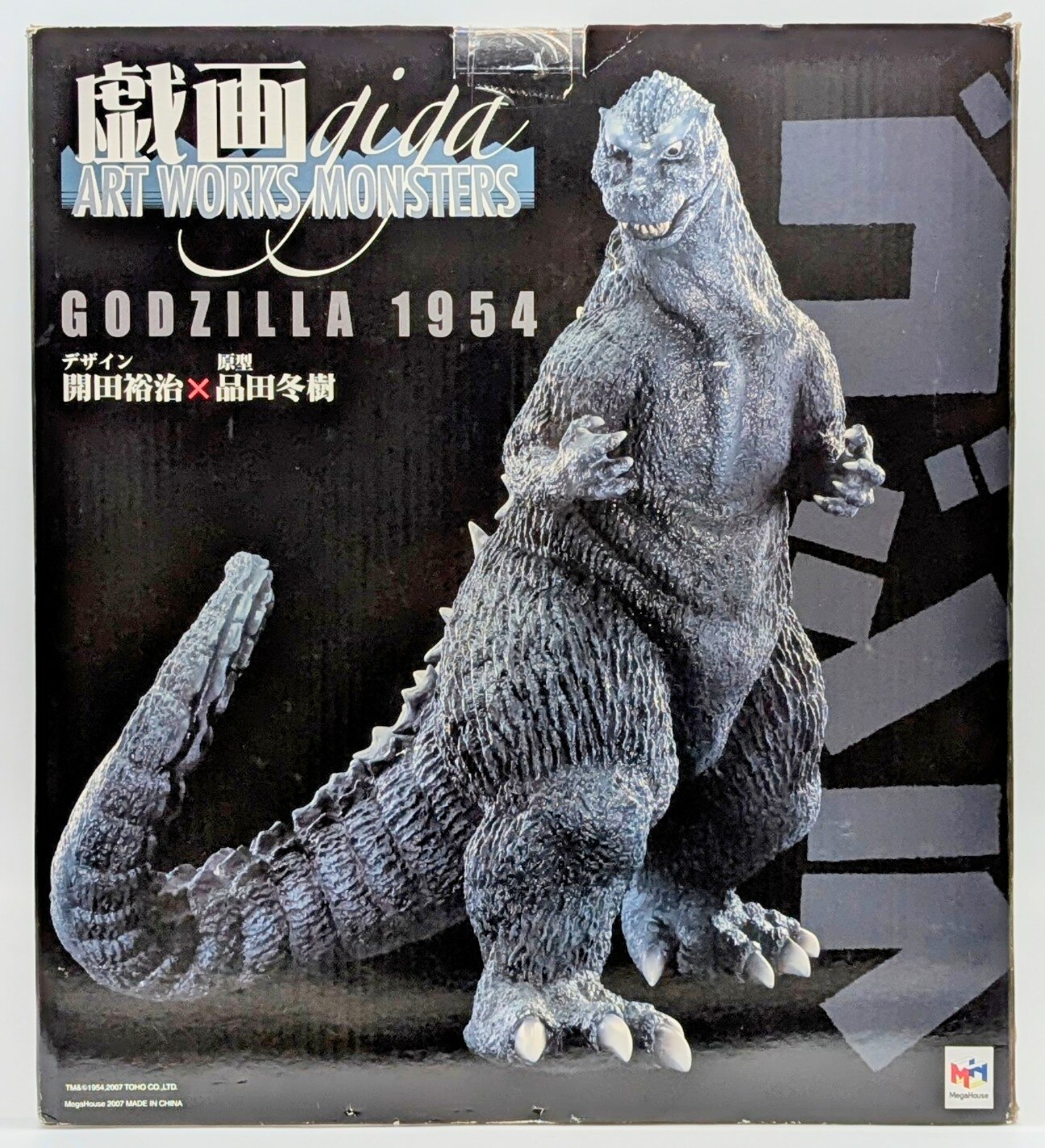 メガハウス 戯画 ART WORKS MONSTERS ゴジラ1954中古品 メガハウス 戯画 ART WORKS MONSTERS ゴジラ1954中古品 - メルカリ