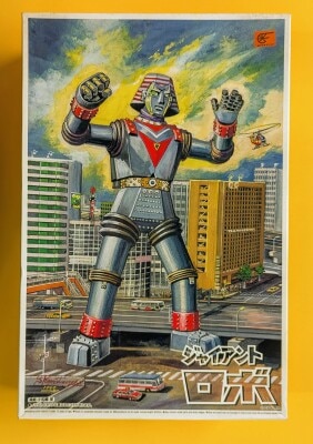 Kaiju One 壹工房 月光仮面 ソフビ 蓄光 - メルカリ