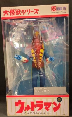 エクスプラス 大怪獣シリーズ/UMセブン ガンダー(雪山激闘ver