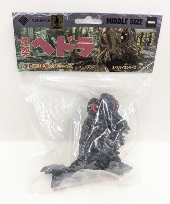完売【限定/未使用】BBモスゴジ 黒成型 u.s.toys ゆ～えすポケットミニソフビ ビル箱 特撮美術監督 井上泰幸展 2019/04/18 ゴジラ  トイグラフ ゴジラ(咆哮Ｖｅｒ)黒成型&frasl;茶&frasl;金&frasl;銀塗装&frasl;黒銀目