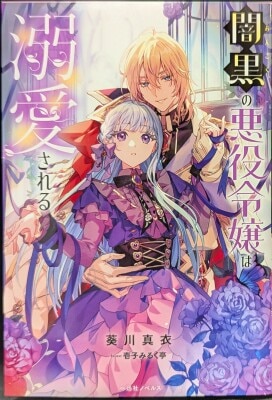 まんだらけ通販 | ライトノベル