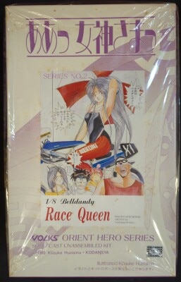 Mandarake | 福冈店 - Garage Kits - Volks Mandarake | 福冈店 - Garage Kits - Volks