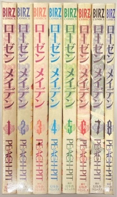 徳間書店 少年キャプテンコミックススペシャル 岡昌平 機神兵団
