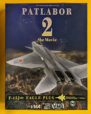 HMA GARAGE F-15改イーグルプラス