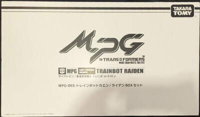 タカラトミー マスターピースG トレインボットカエン/ライデンBOXセット MPG06S