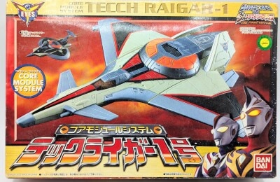Amazon | ウルトラメカセレシリーズ EX ウルトラマンコスモス VS