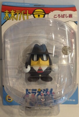 まんだらけ通販 | ソフビ